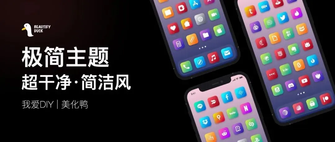 Ella 新主题 | 简洁耐看主题!