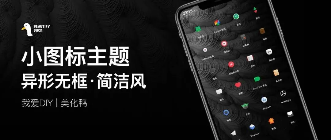 Taco Deluxe 主题 | 小巧无框,百搭风格!