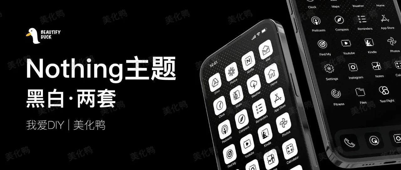 Nothing主题 | 点阵风格,黑白两套随意切换!
