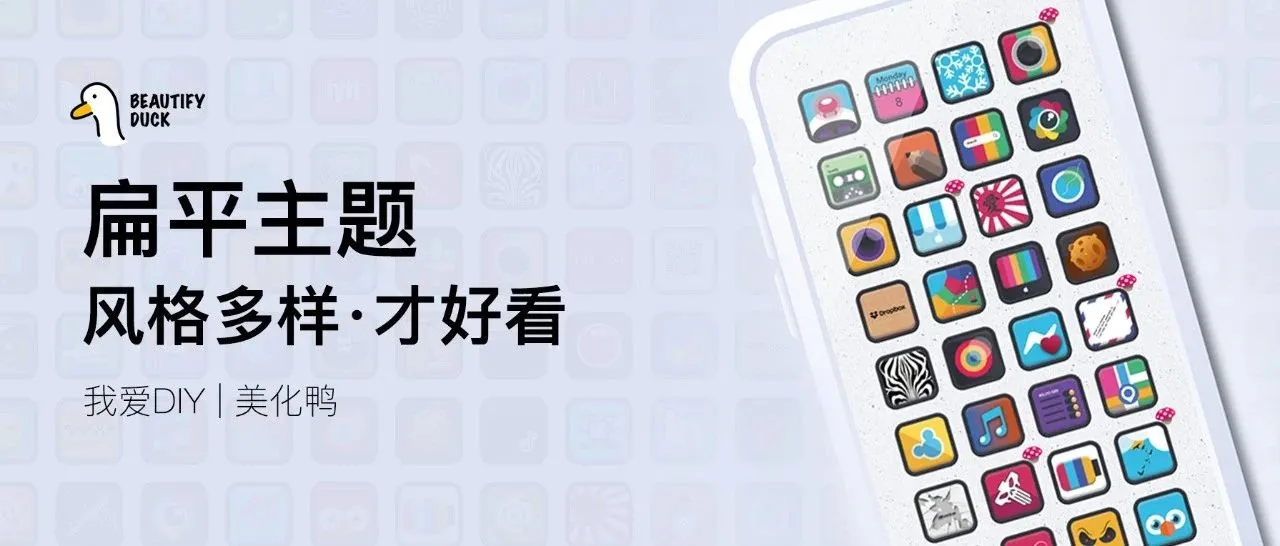 ChillOut主题 | 这么好看的主题,我也是第一次见!