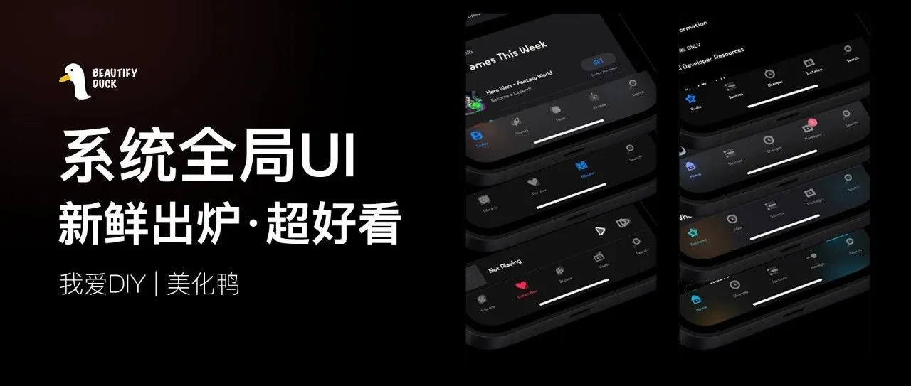 Ratna UI | 系统全局UI套装,这套超好看!