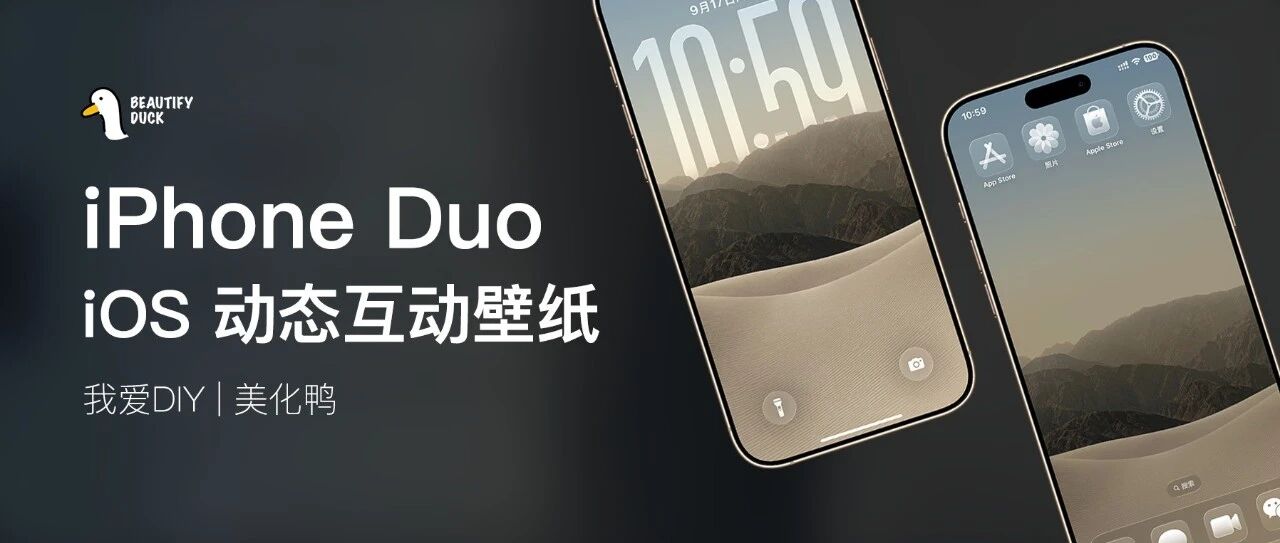 iPhone Duo