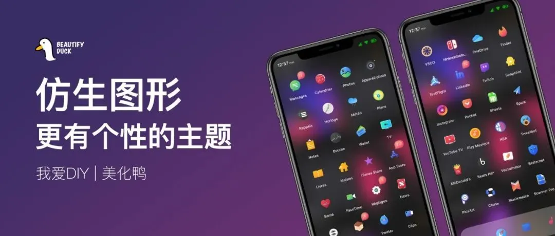 去掉条条框框,做更好的自己!
